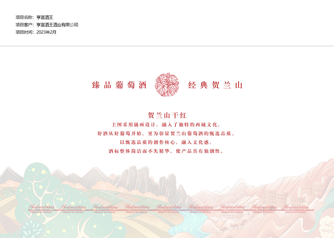 设计说明.jpg