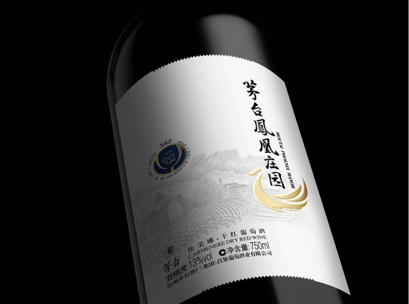 茅台凤凰庄园/  PACKAGE DESIGN